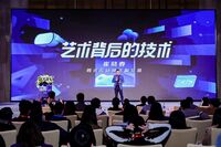 腾讯互动娱乐副总裁崔晓春：艺术背后的技术不可或缺