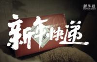 《王者荣耀》的春节广告，已经不再宣传游戏了