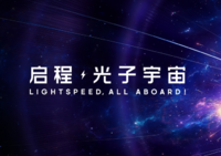 光子总裁公开信：在研UE5产品，筹备多个3A级IP，将打造「光子宇宙」