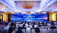 连接世界 竞创非凡——2023全球电竞大会在沪成功举办