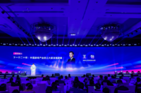 网易王怡：下一个二十年，中国游戏产业要打好的“三场比赛”
