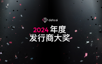 2023发行商收入：腾讯蝉联榜首7年，字节米哈游网易进Top 10
