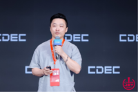 游族网络CPO戴奇出席CDEC，公布“代号小游酱”启动测试